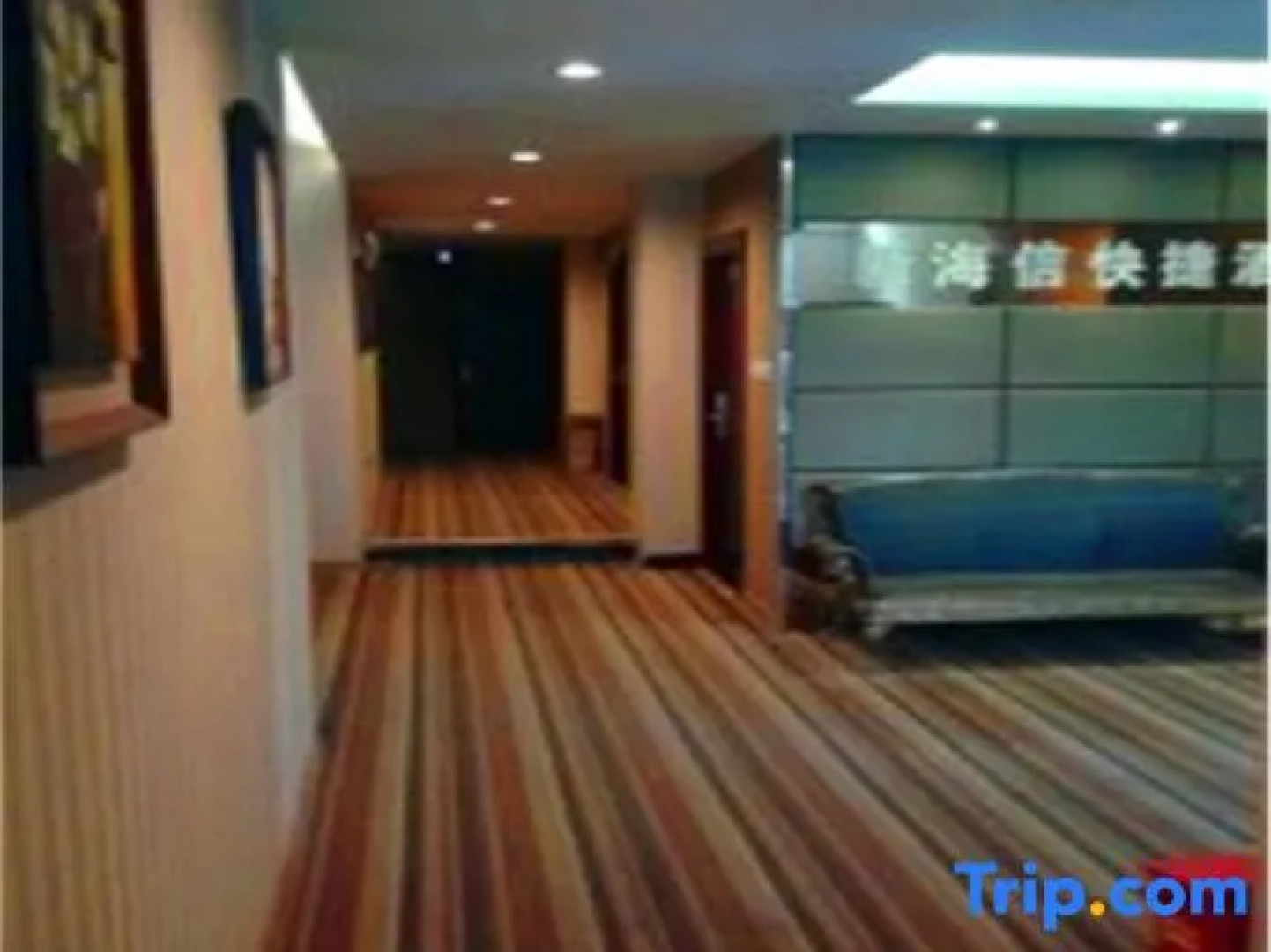 Xin Haixin Express Hotel