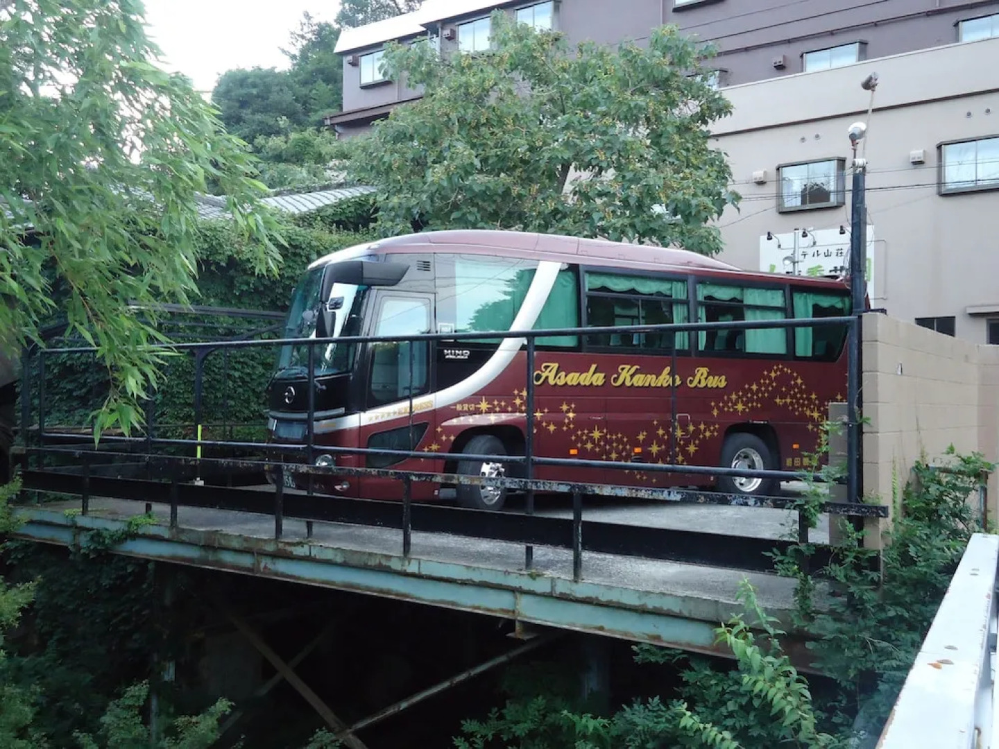 Hotel Sanso Arima Koukaen