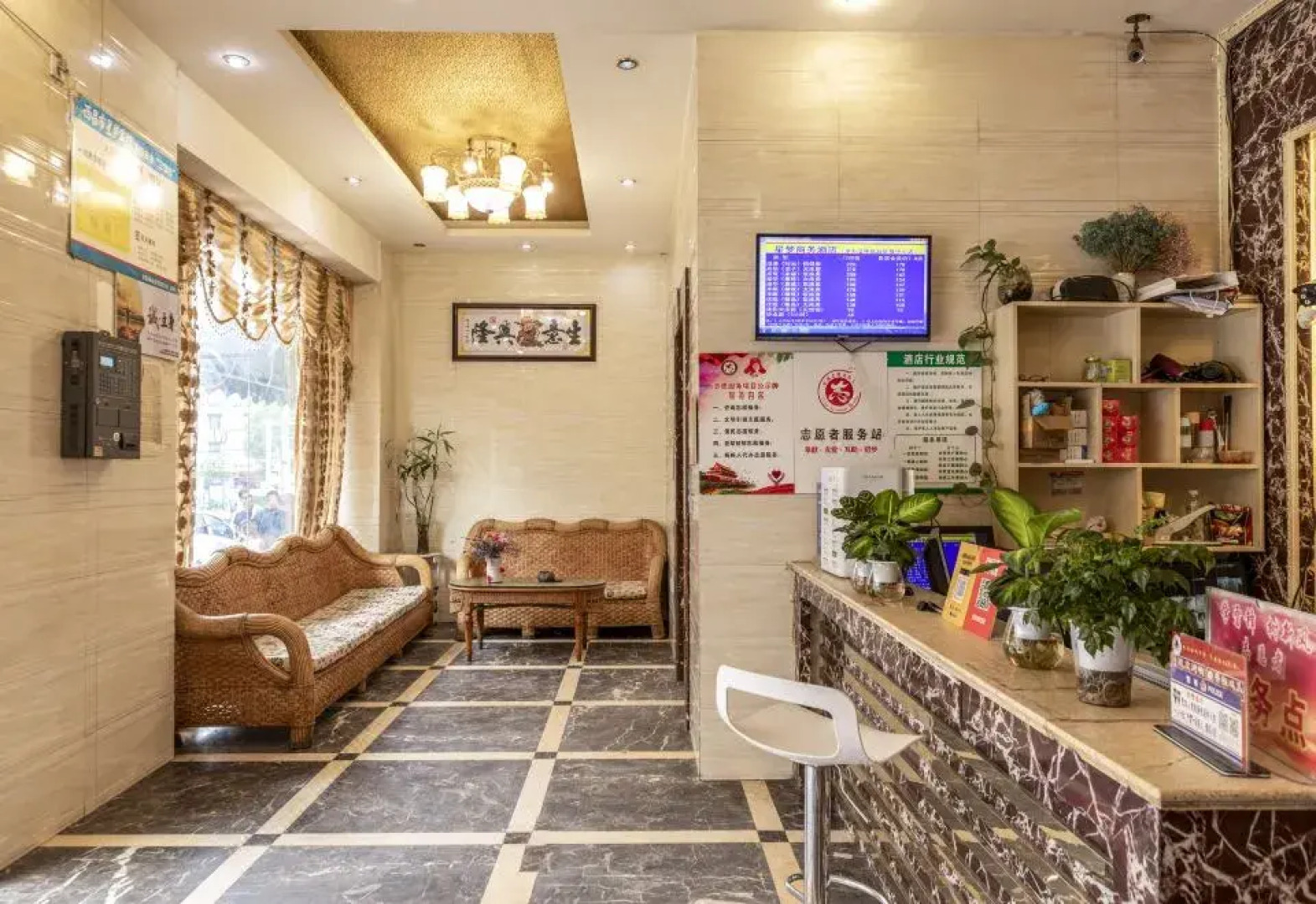 Donghao Hotel (Xichang tourism distribution center store)