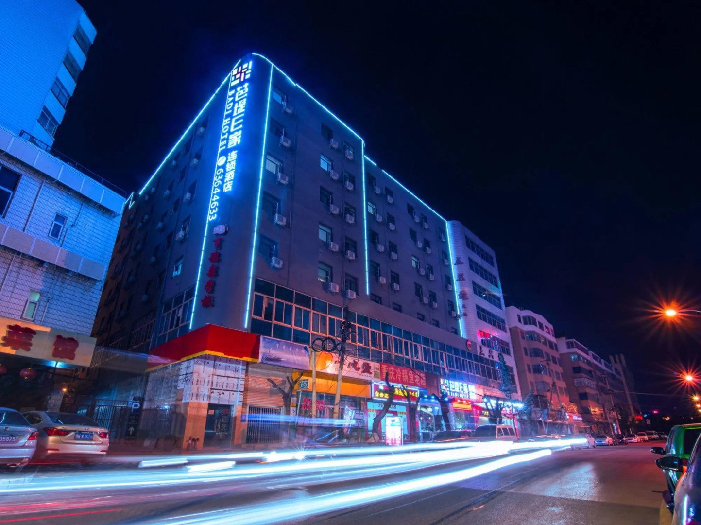 Badi Hotel Int'l Exhibition Center