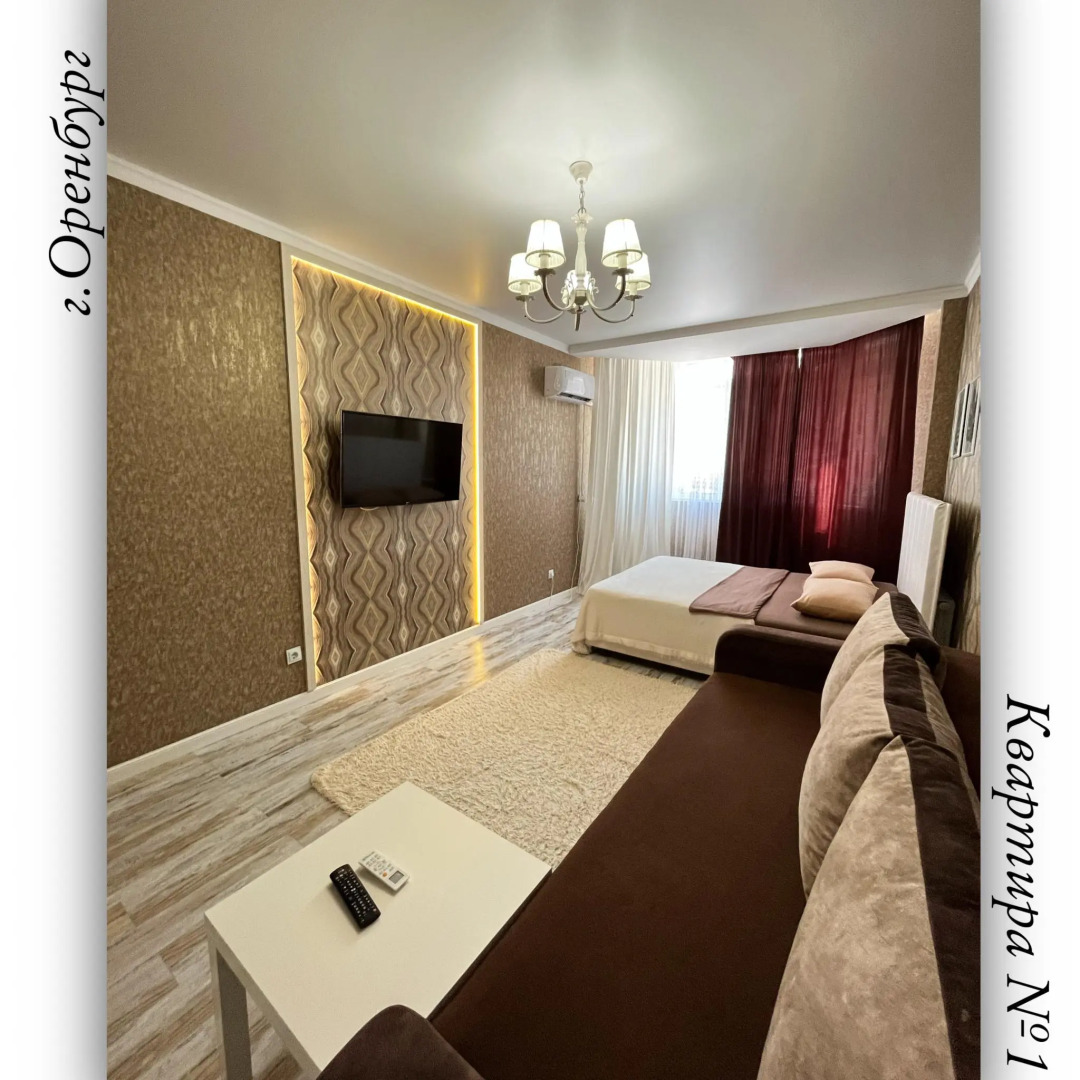 Апартаменты на улице Салмышская 65