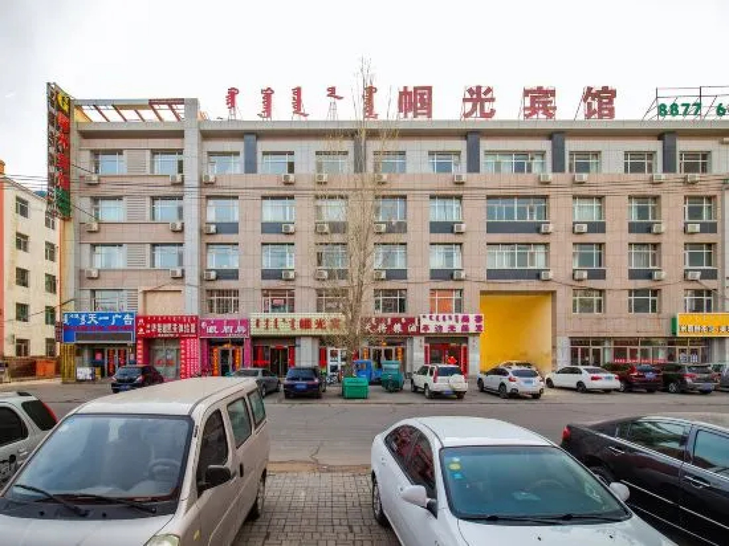 Guoguang Hotel Xilinhot