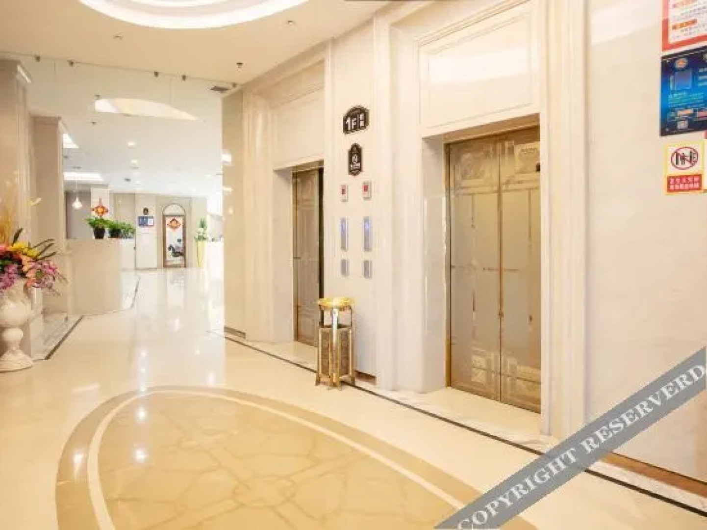 Sa'er Haowei International Hotel