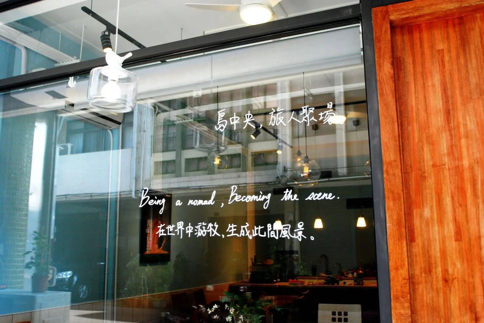 Puli Center Center Hostel