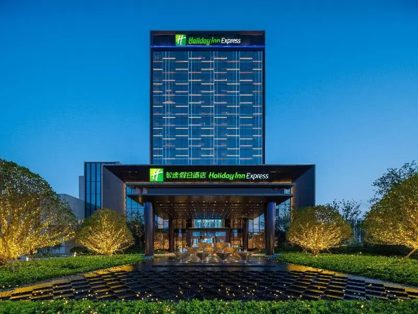 Holiday Inn Express Zhoukou Dancheng
