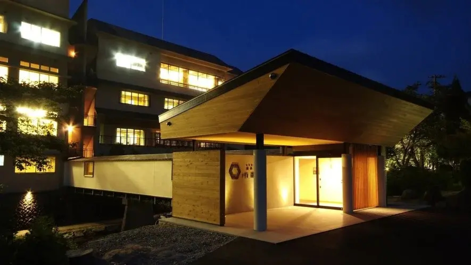 Saninyumura Onsen Yusen no Yado Yuamu