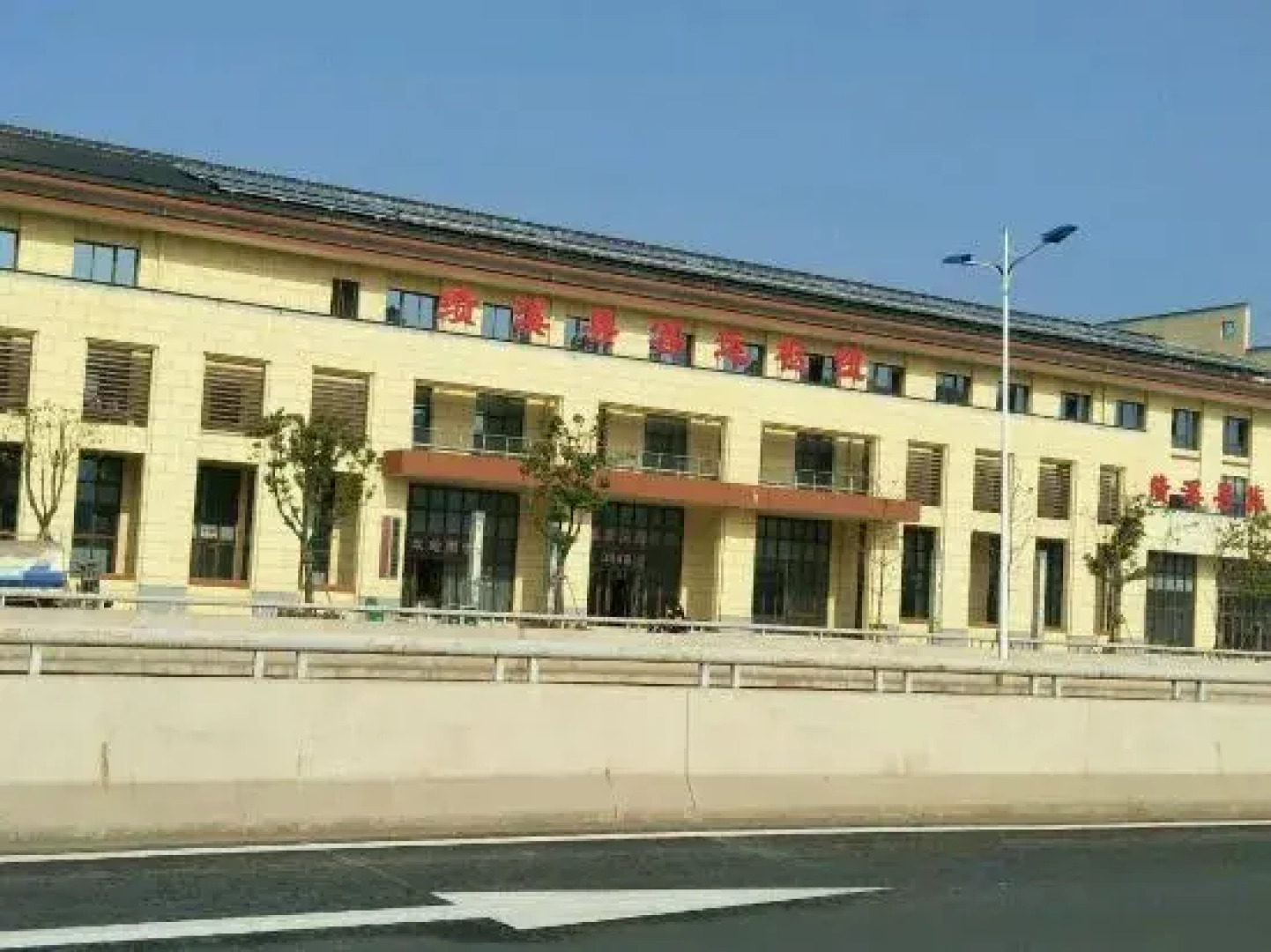 Jixi Haina Baichuan Hotel