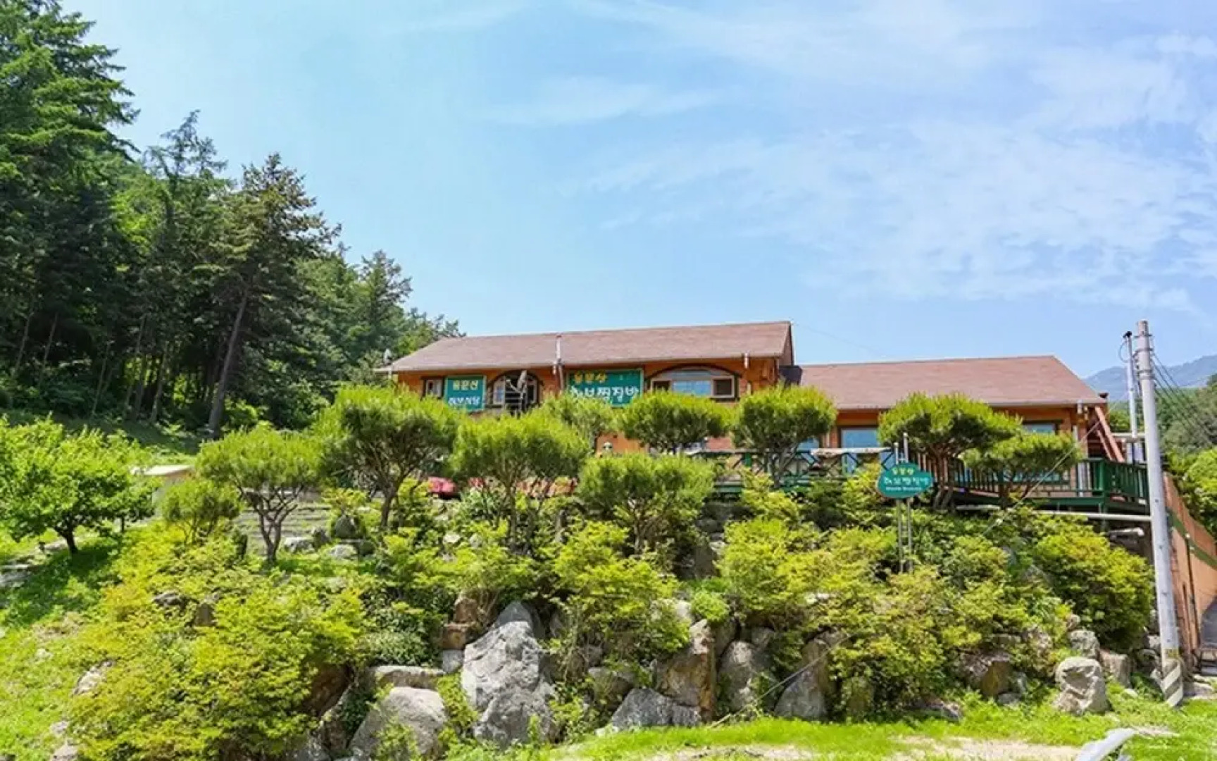 Yangpyeong Live Healing Pension