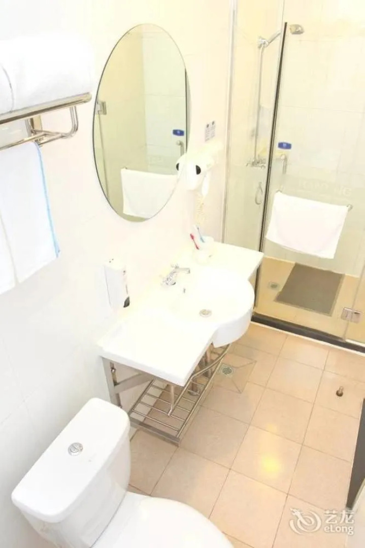 Hanting Inn - Beijing Normal University