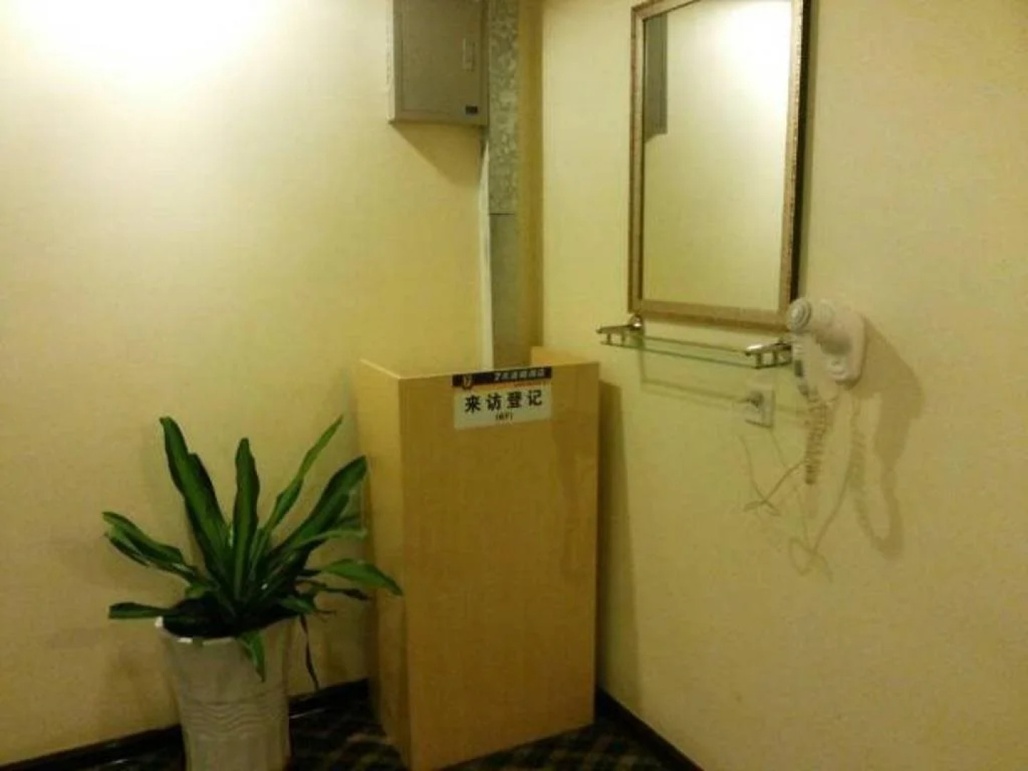 7 Days Inn Shantou Jinyuan Road Fairwood Branch