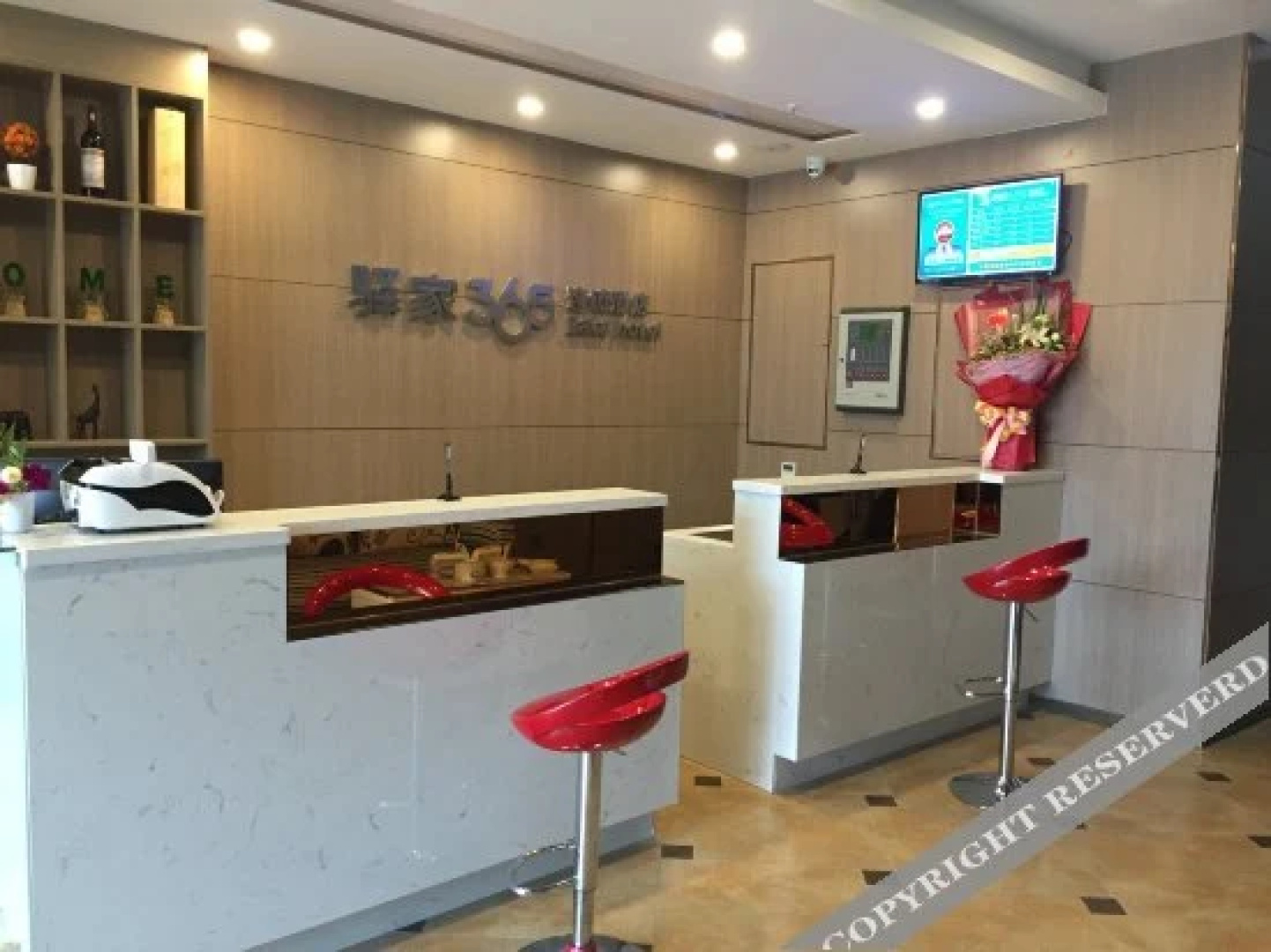 Zhongxiang Xinsheng Hotel