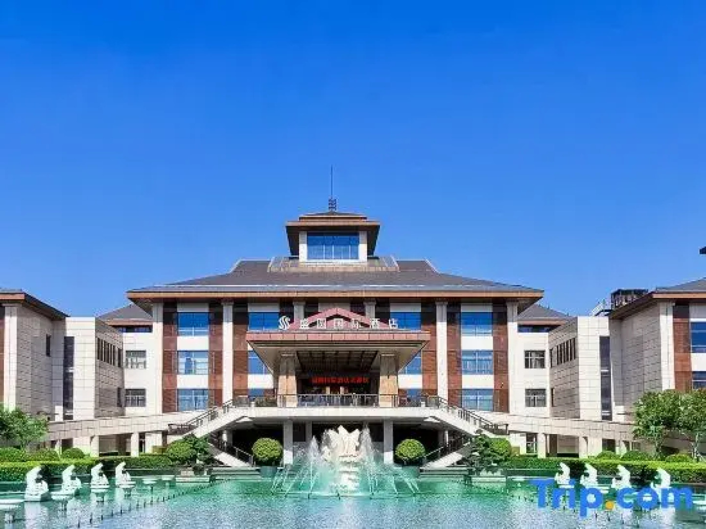 Shengyuan  International Hotel