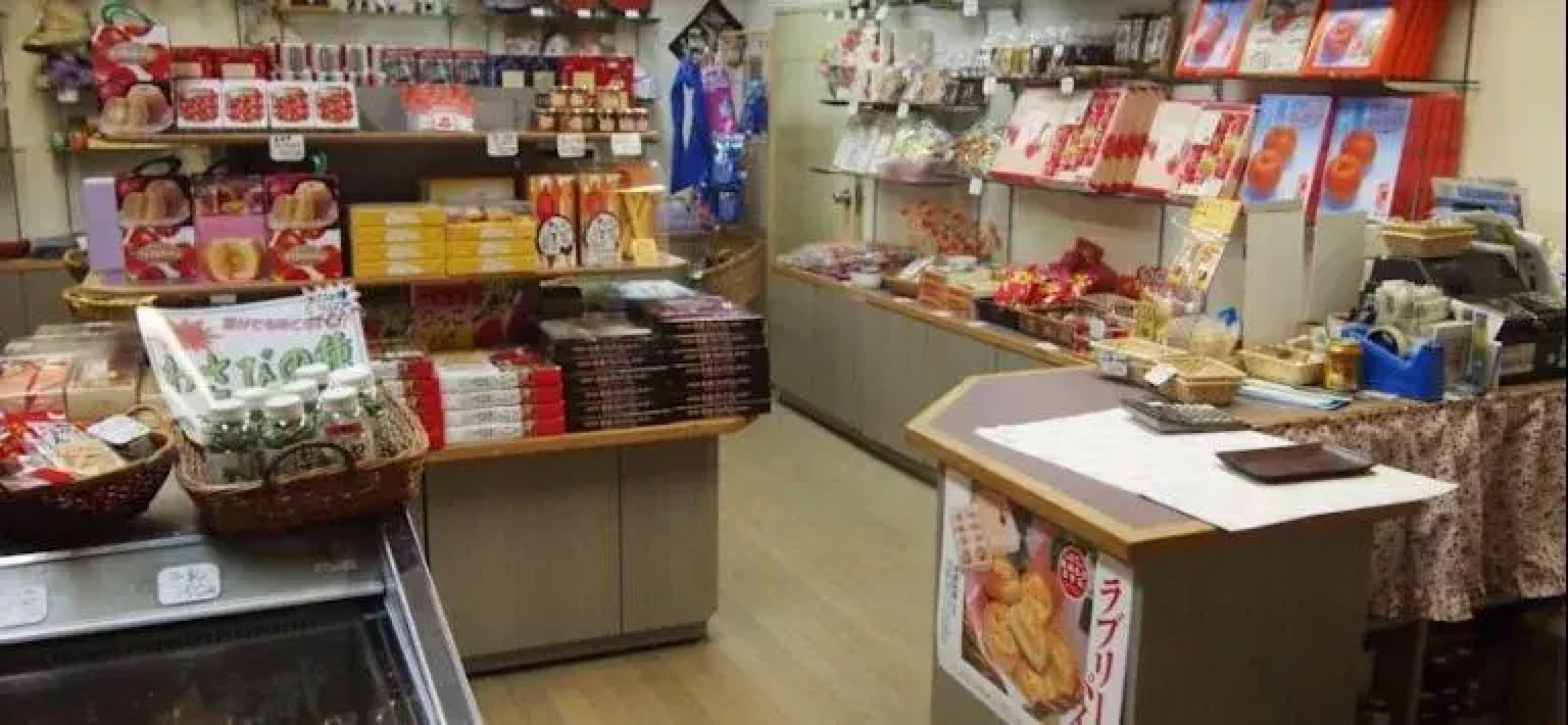 Yamano Ofurumai Towadako Shinzantei