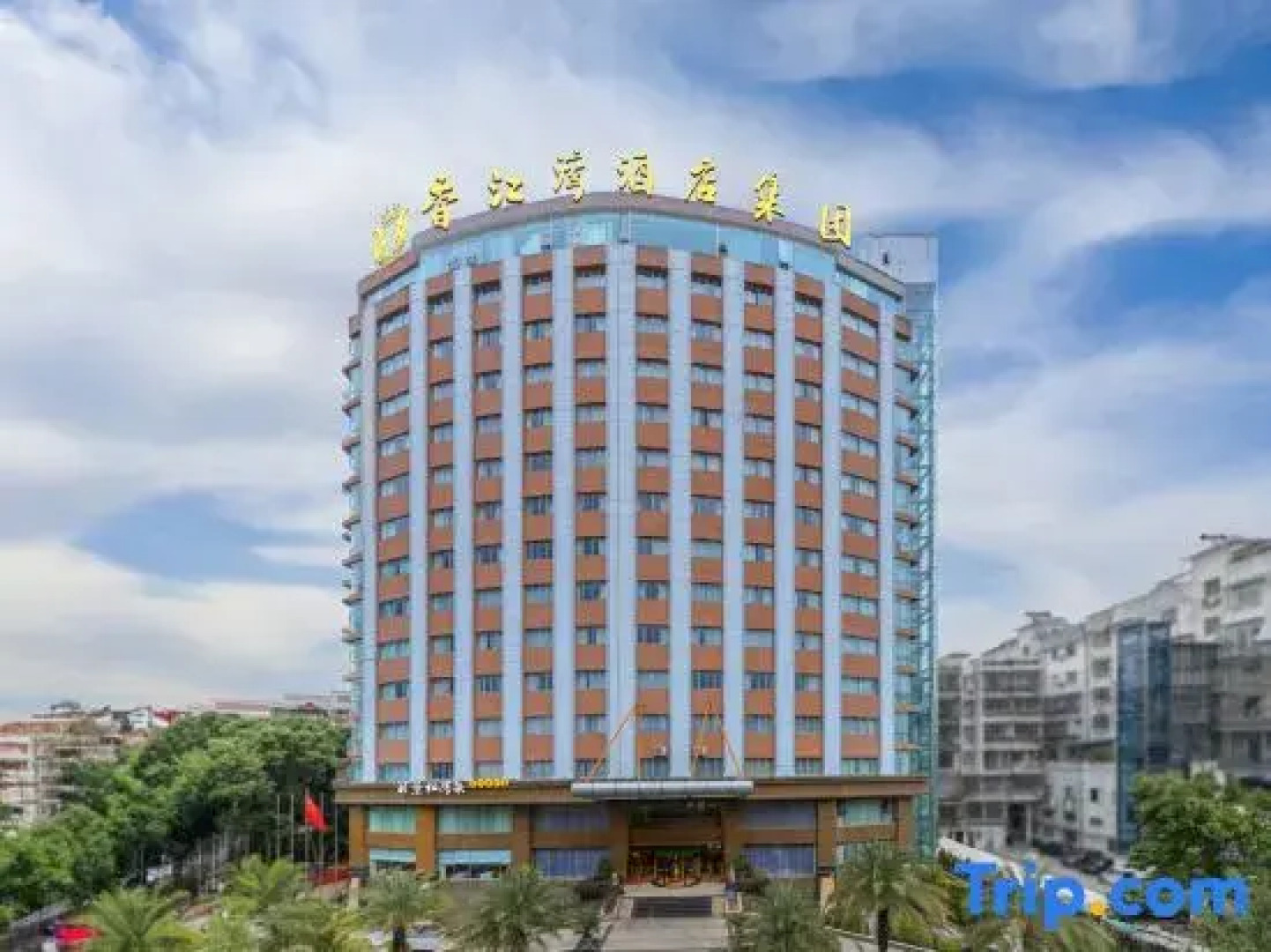 Xiangjiangwan International