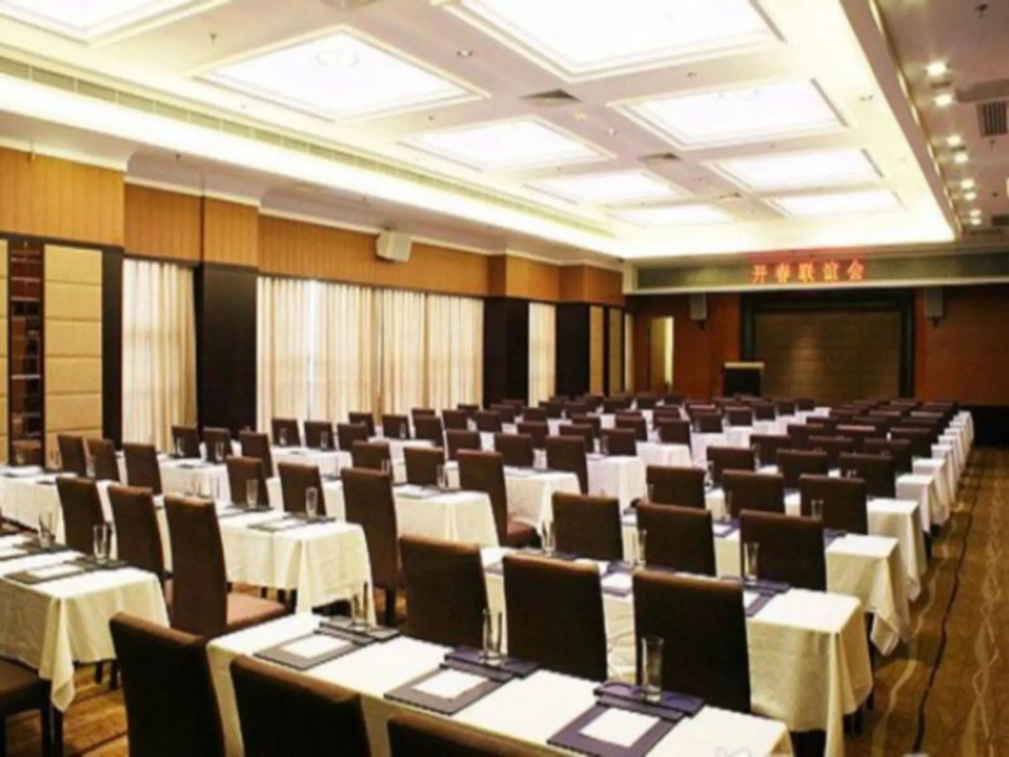 Days Hotel Jindu Fuzhou
