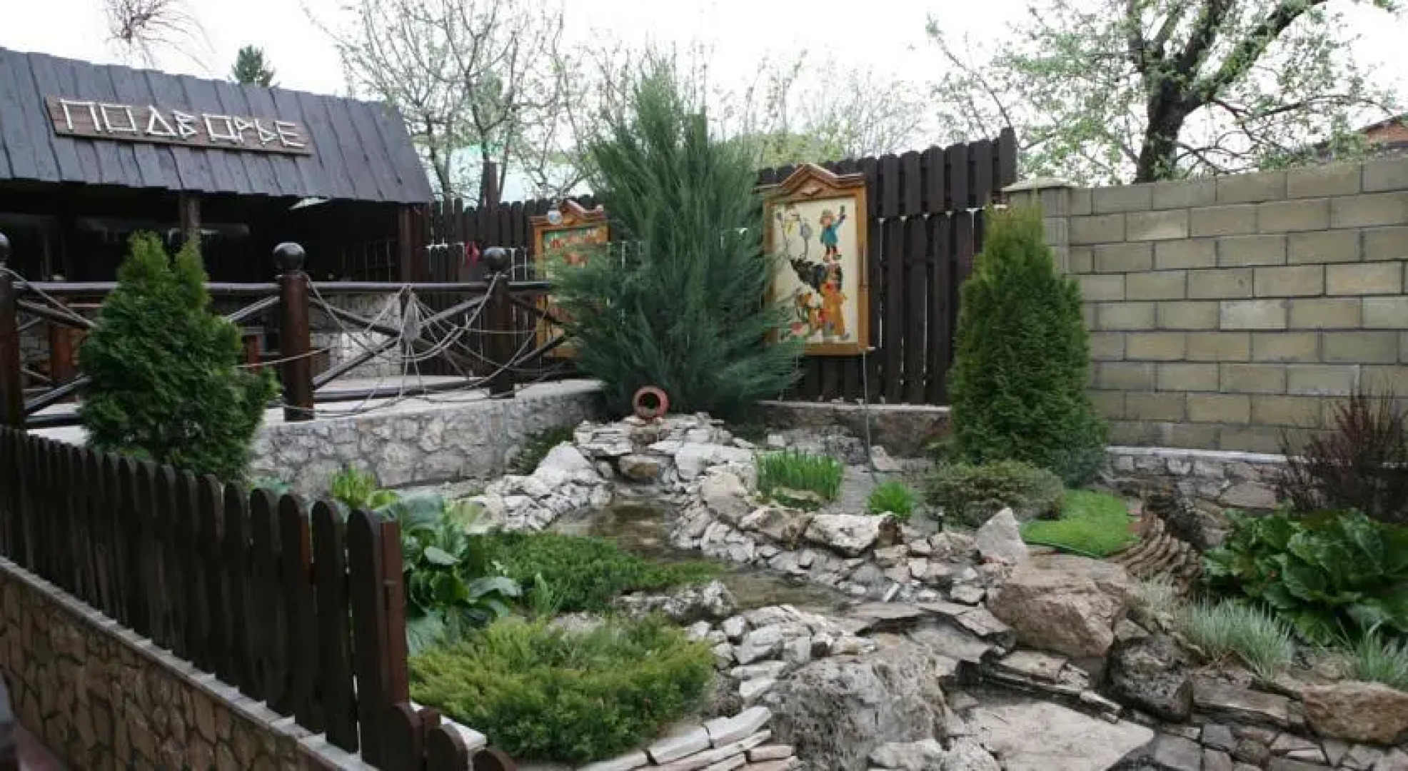 Загородный Комплекс Подворье