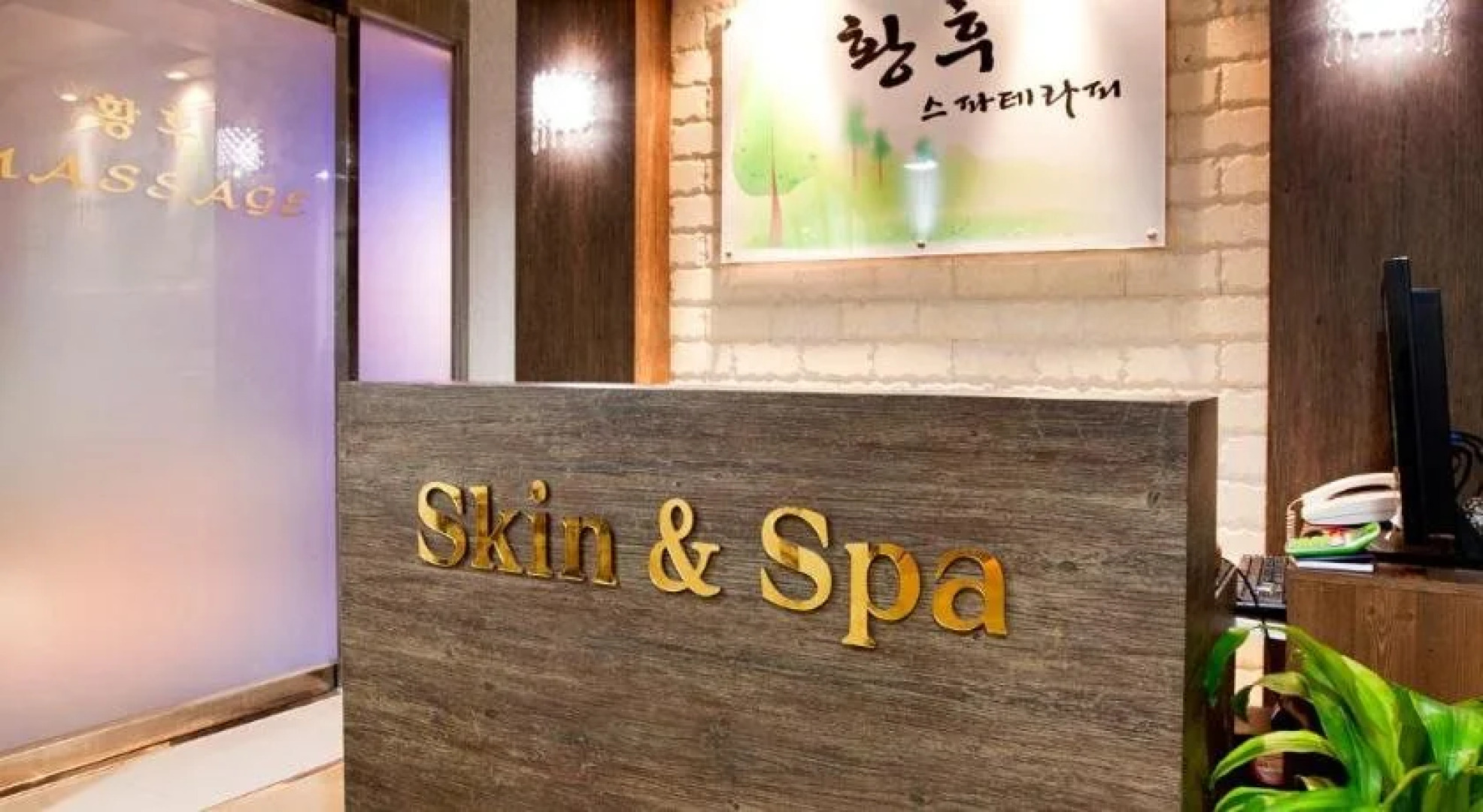 The Cheil Hotel Onyang