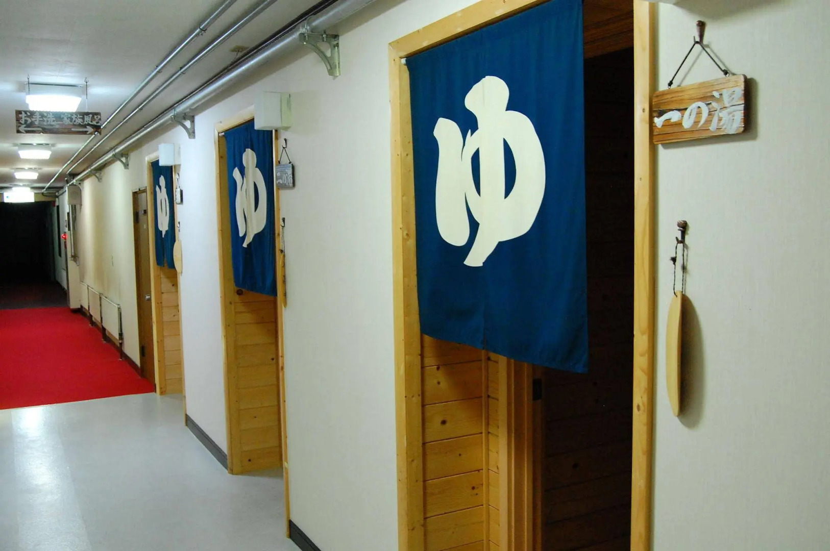 Yoroshi Onsen Hotel Yoroshi