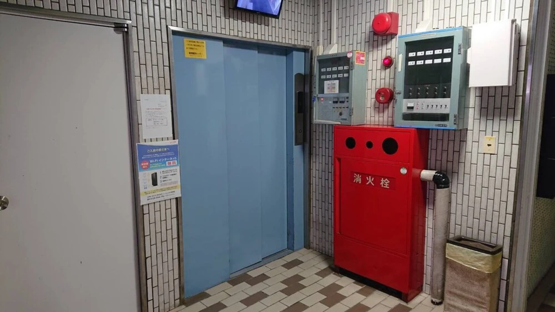 Yoshimi Building 506