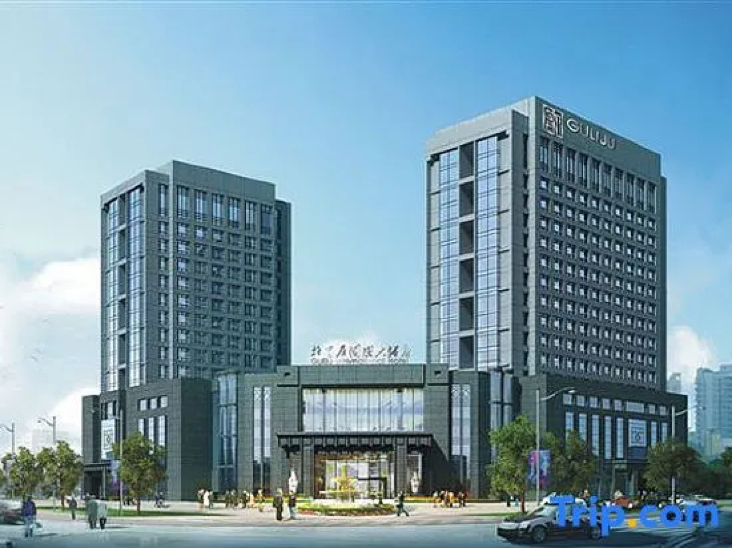 Xiangtan Guliju International Hotel