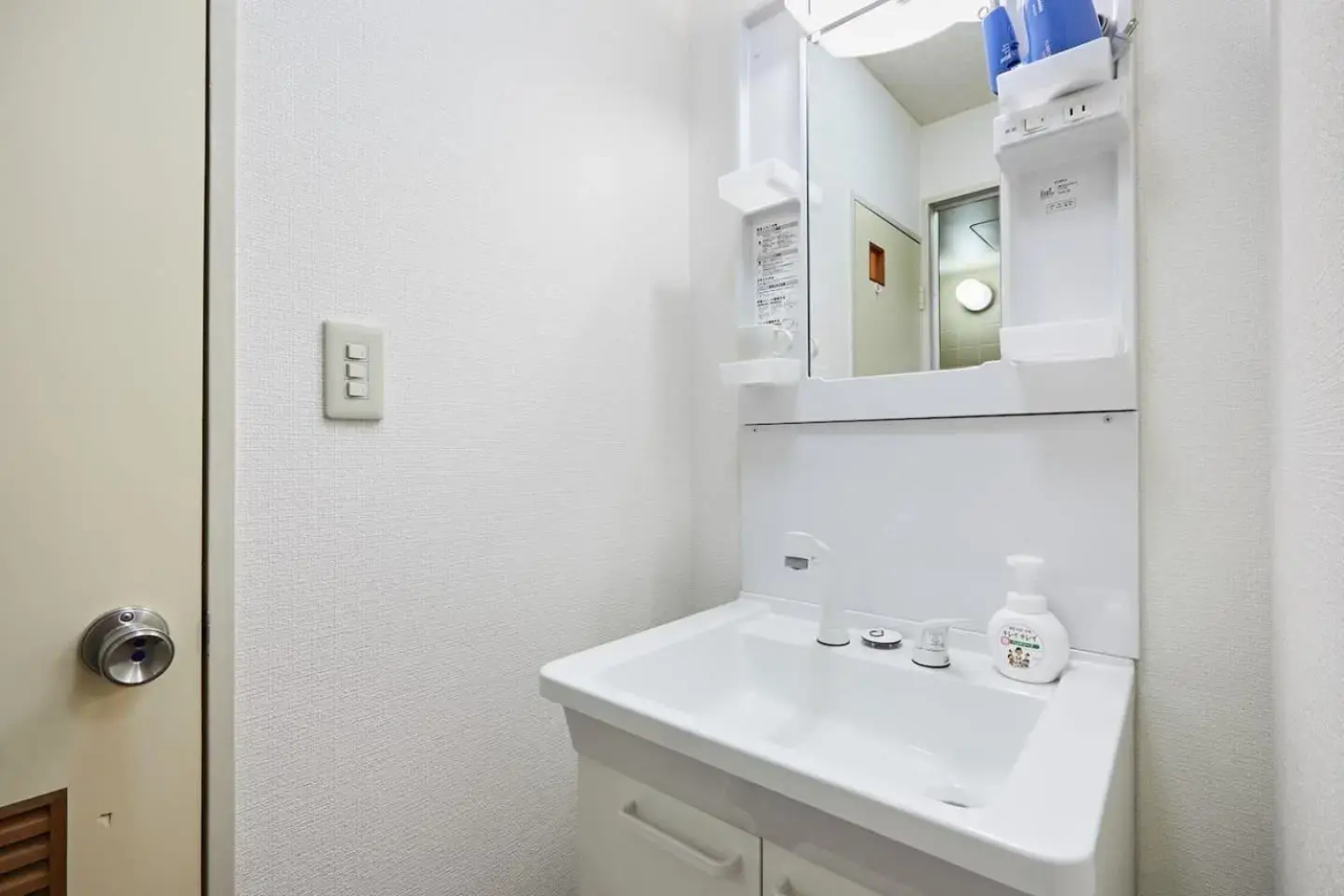 Sun white Gyoutoku 202