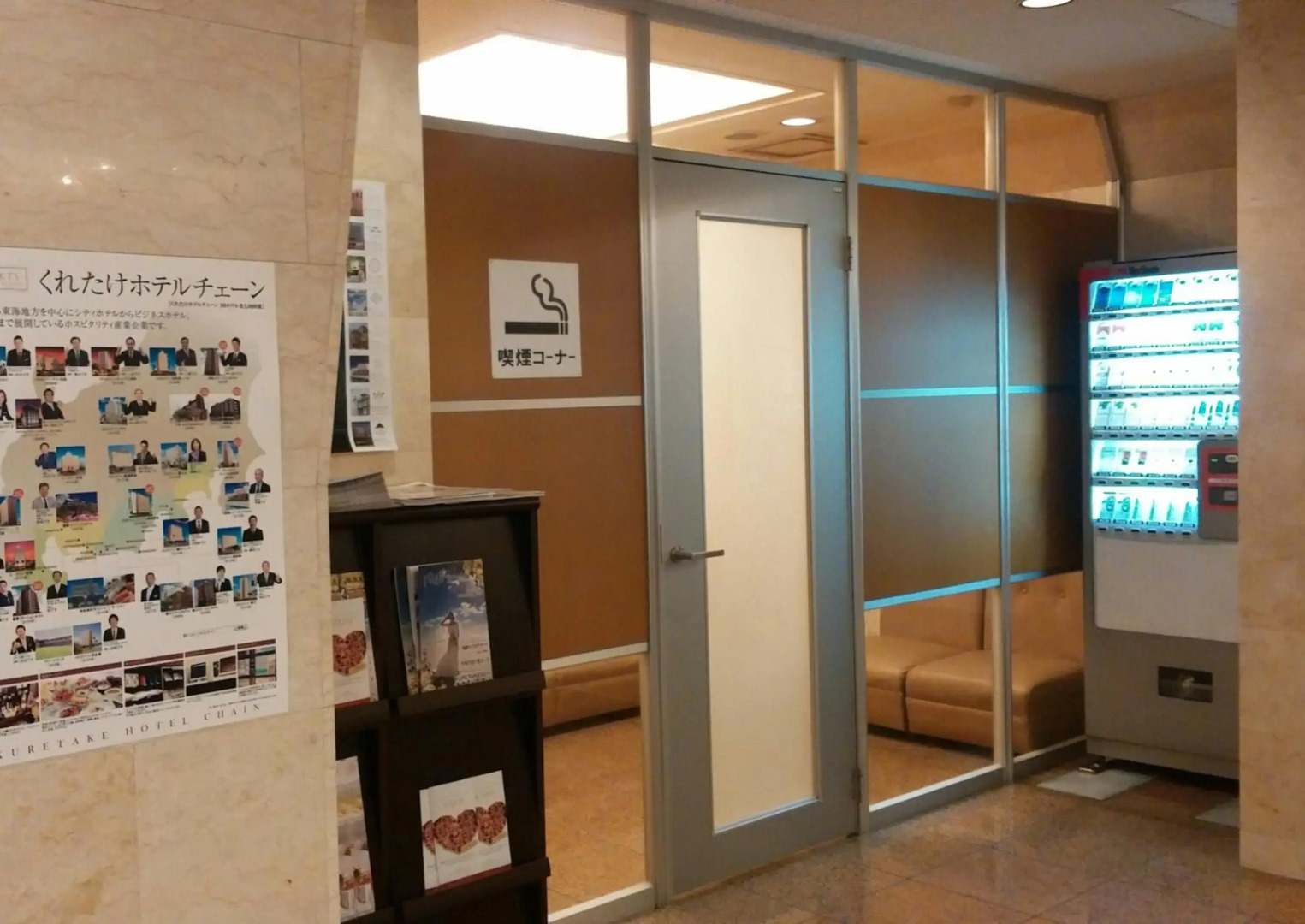 Kuretake-Inn Kakegawa