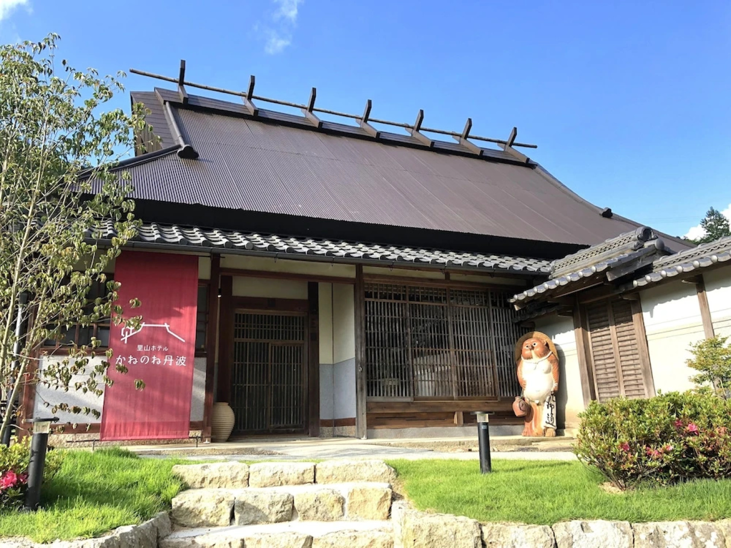 Satoyama Hotel Kanenone Tamba