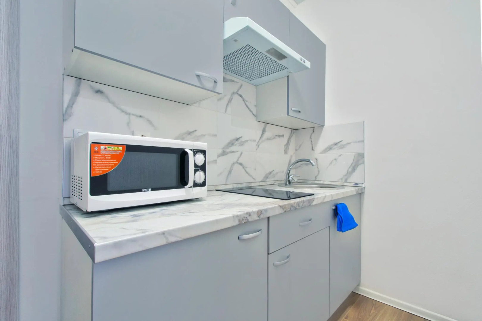 На квартире на улице Рябиновая