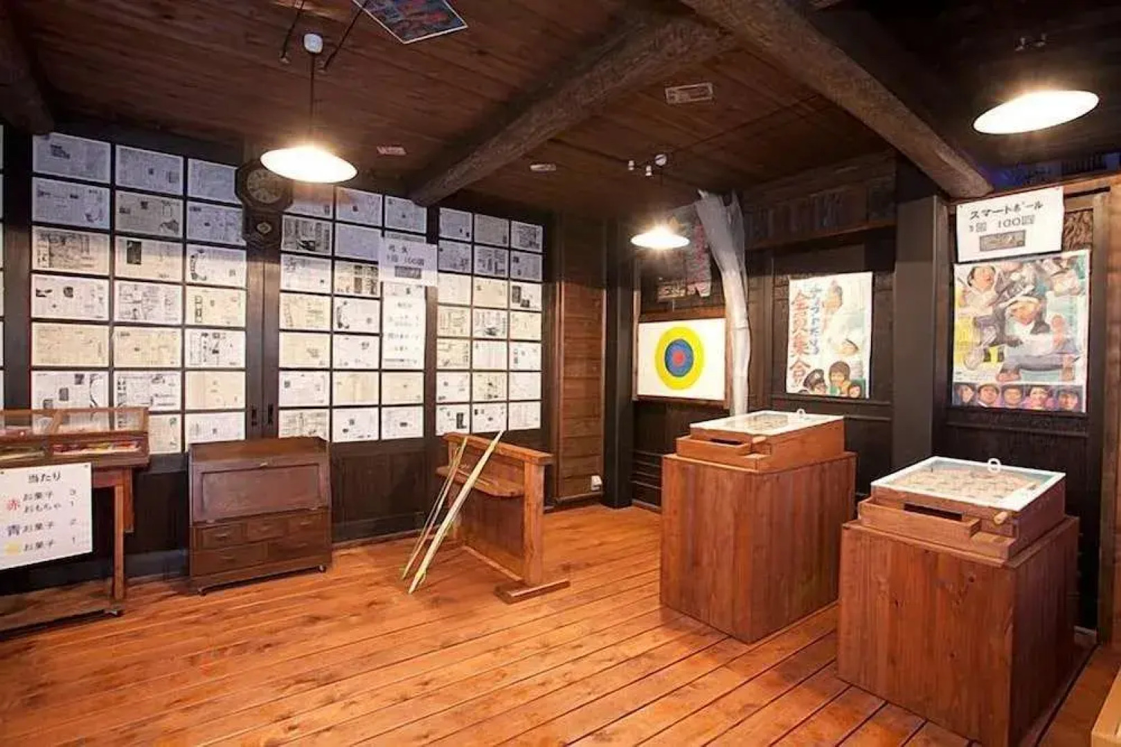 Yuttarino-Sato Inaka