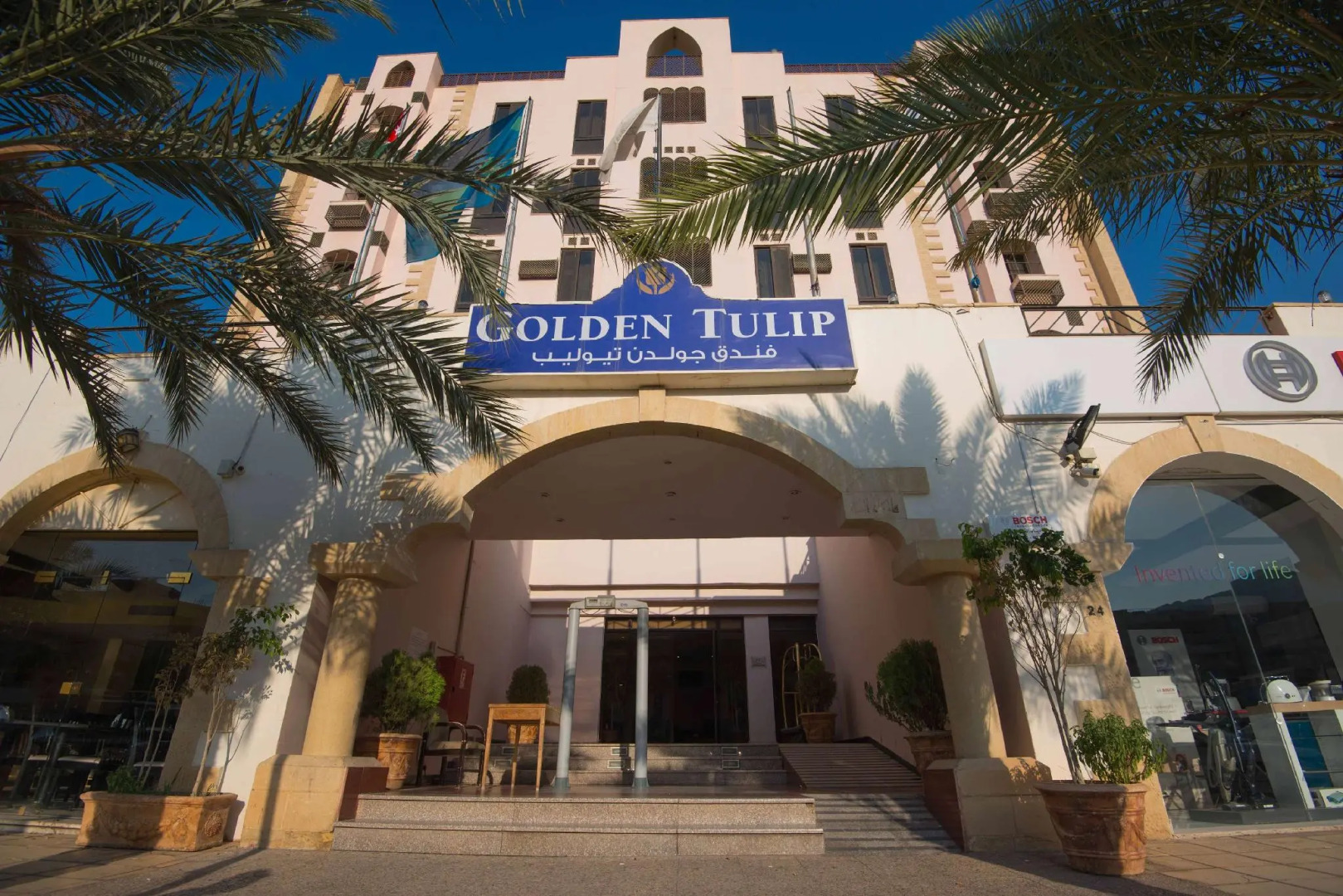 Golden Tulip Aqaba