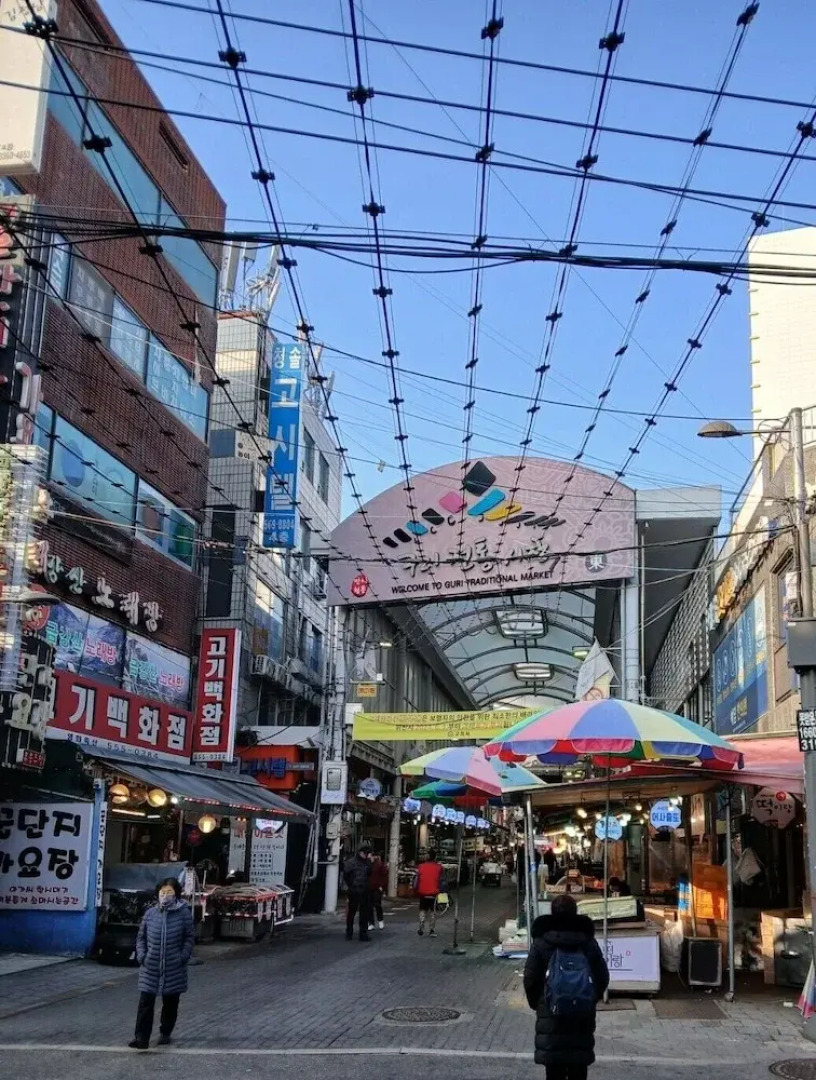 The November Stay Guri