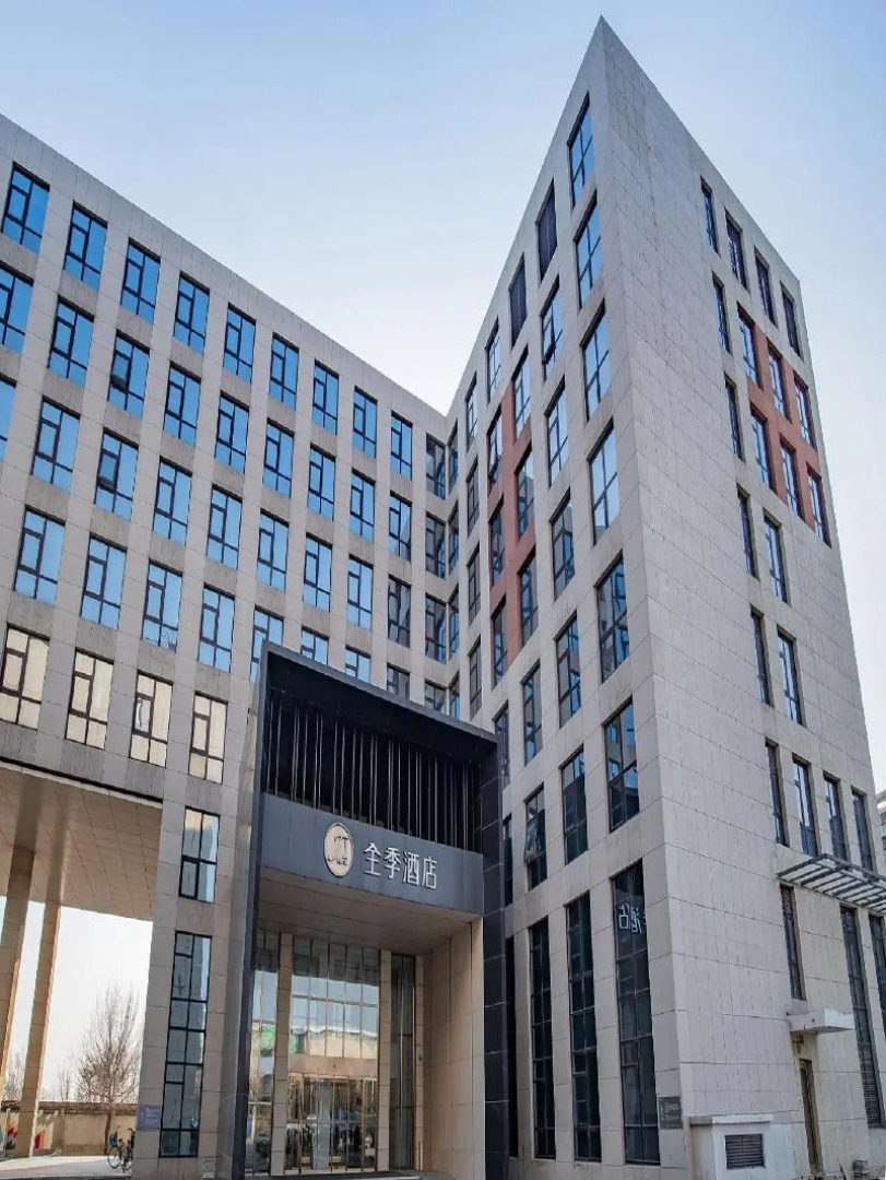 JI Hotel Beiing Capital Airport