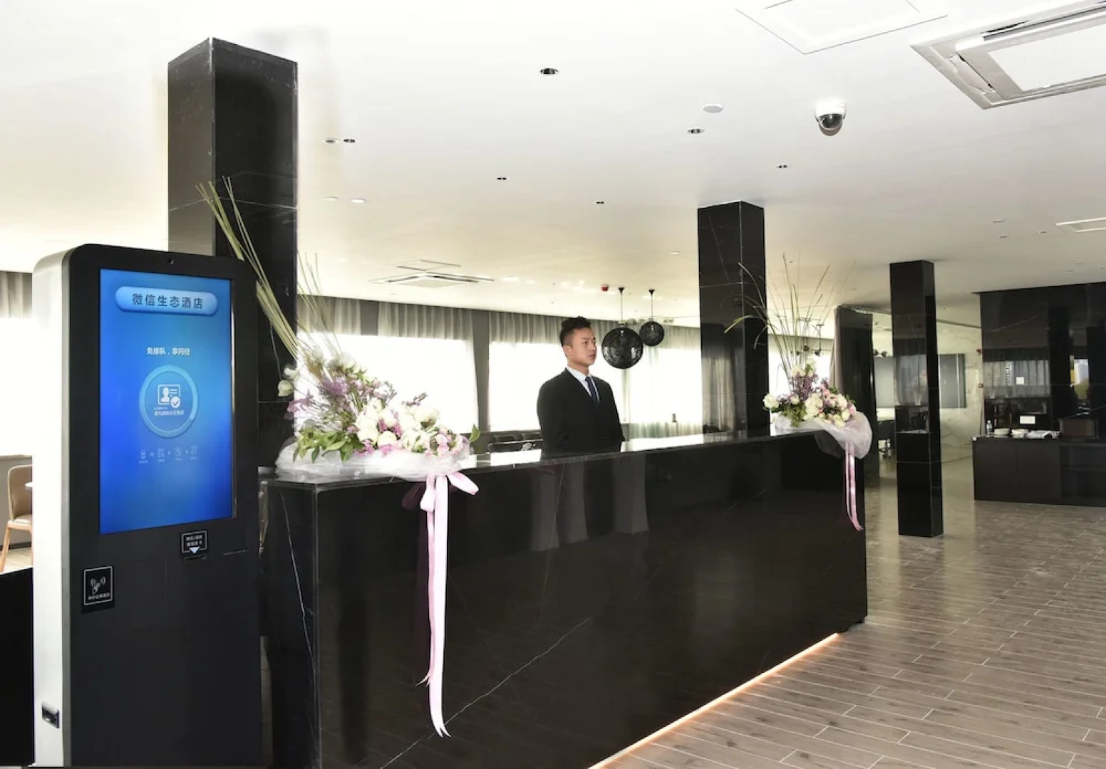 City Inn Xinqiao