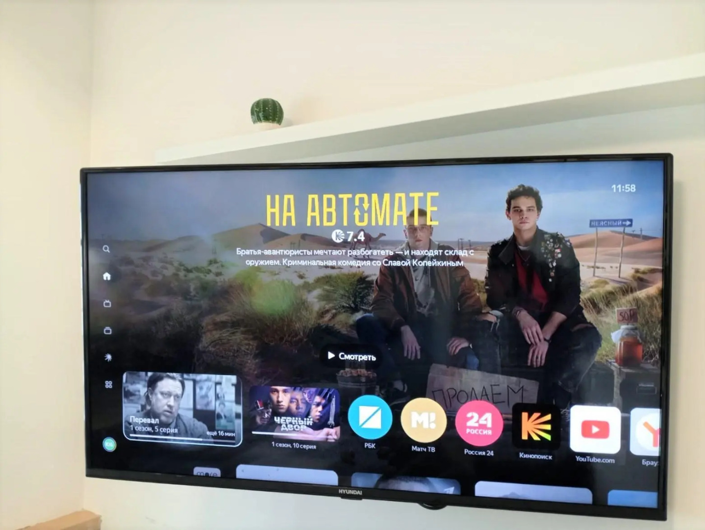 Квартиры в Подмосковье на бульваре Октябрьский