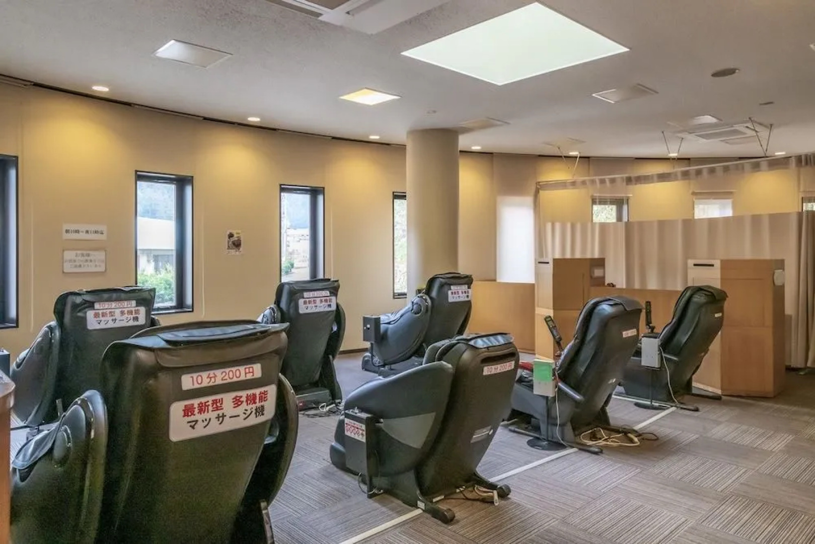 Kawada Onsen La pause Kawada