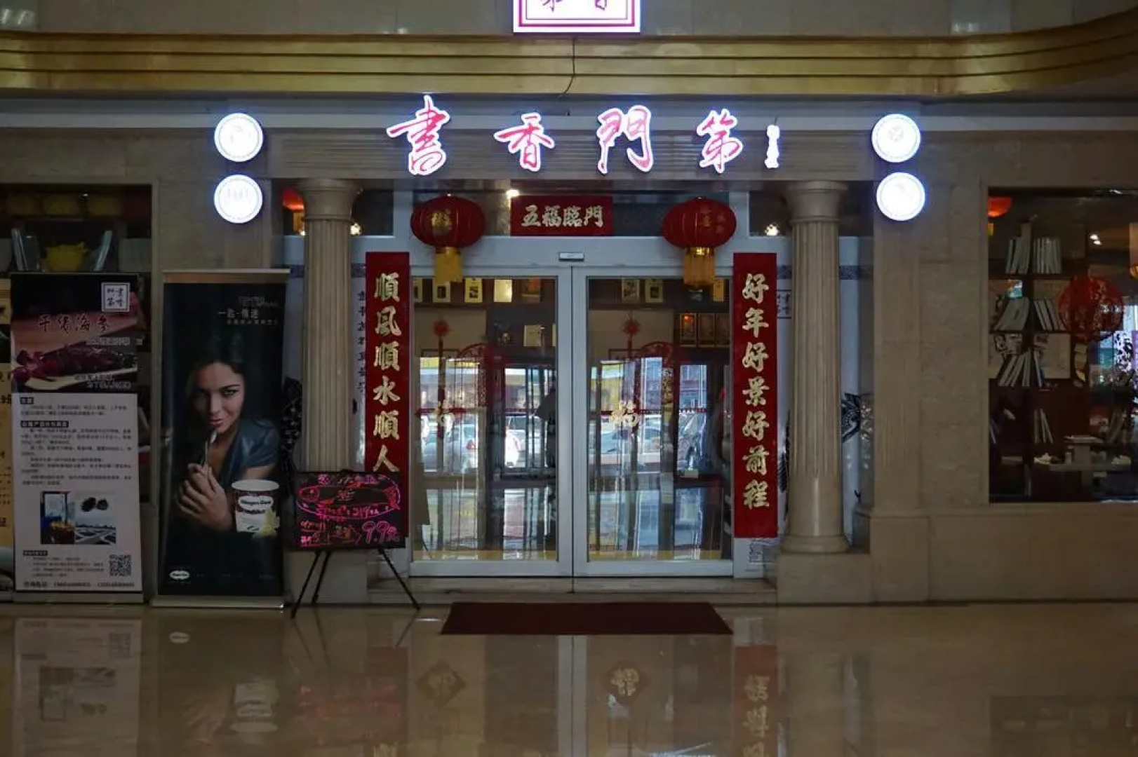 Zhengming Jinjiang Hotel - Harbin
