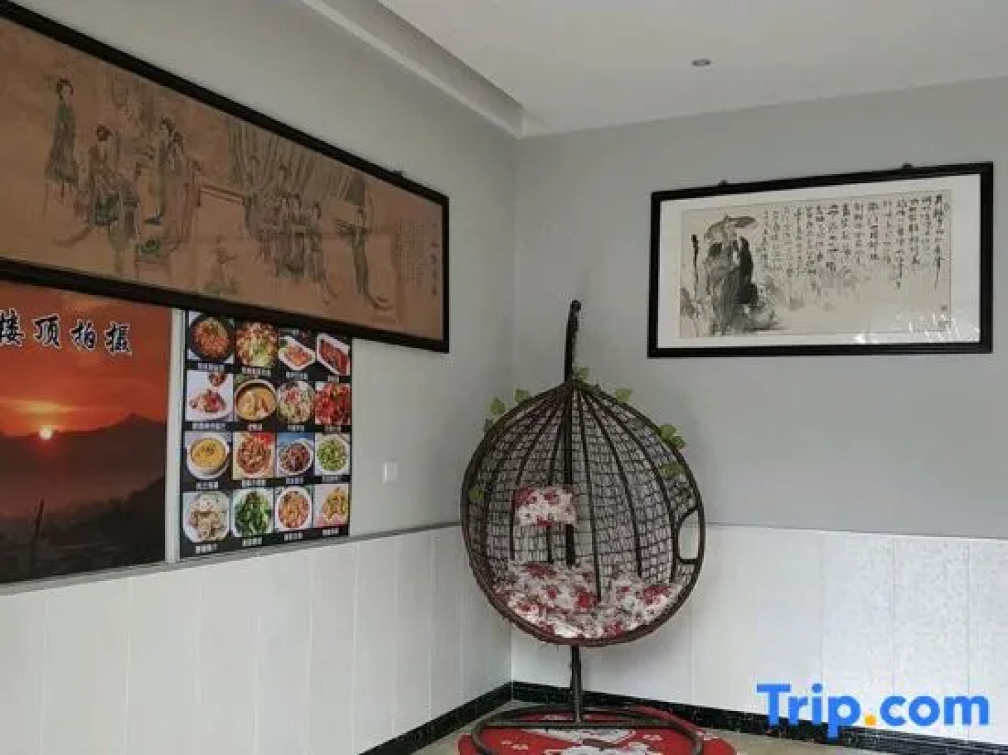 Tian Shen Qiao Ke Zhan