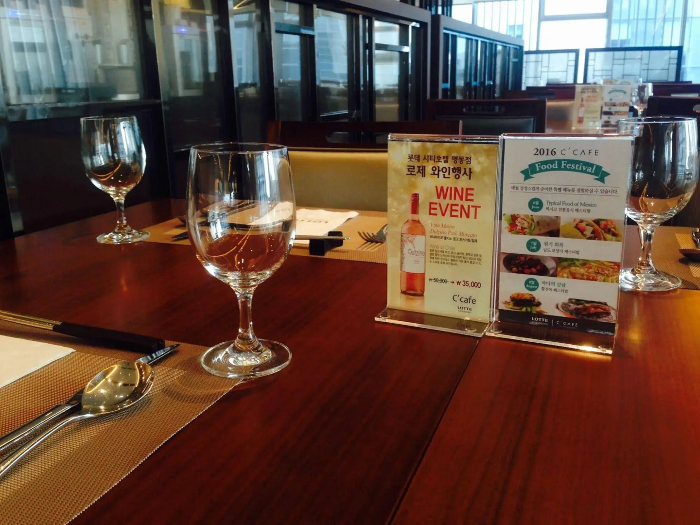 Lotte City Hotel Myeongdong