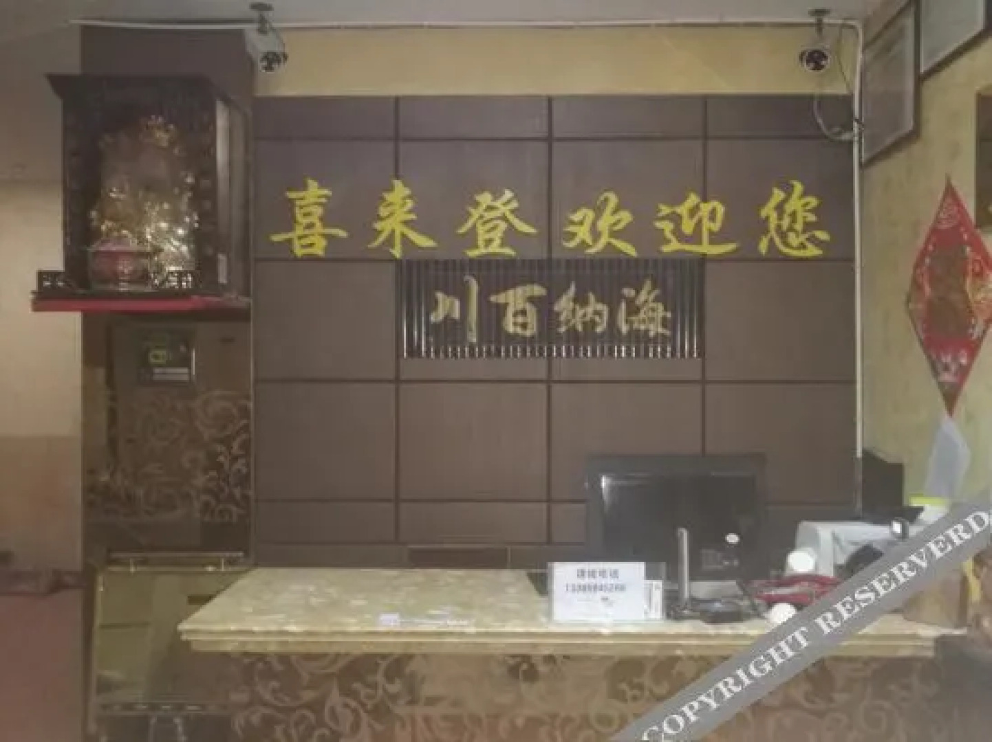 Sheraton Express Hotel