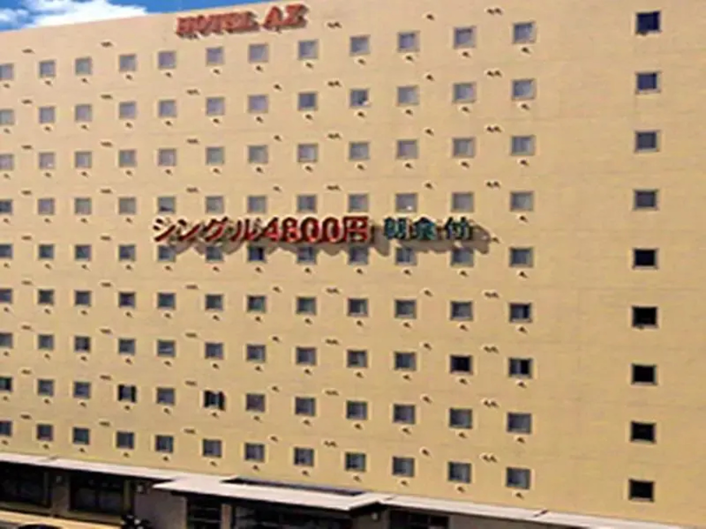 Hotel AZ Kitakyusyu Kokura Ten