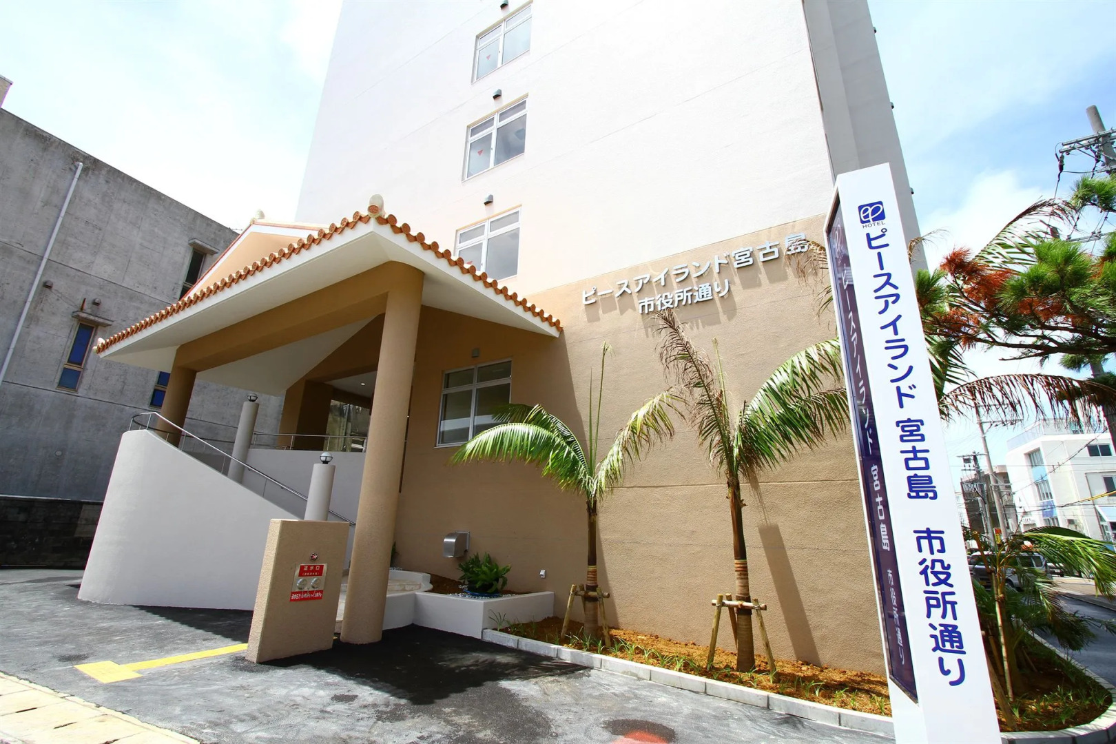 Peace Island Miyakojima Shiyakushodori