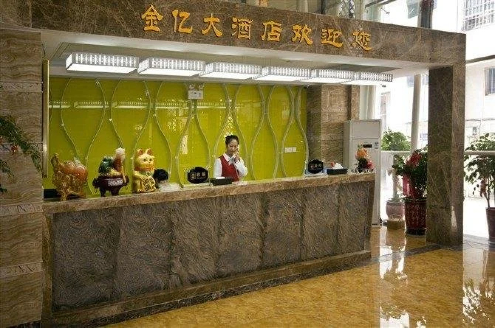 Jinyi Hotel