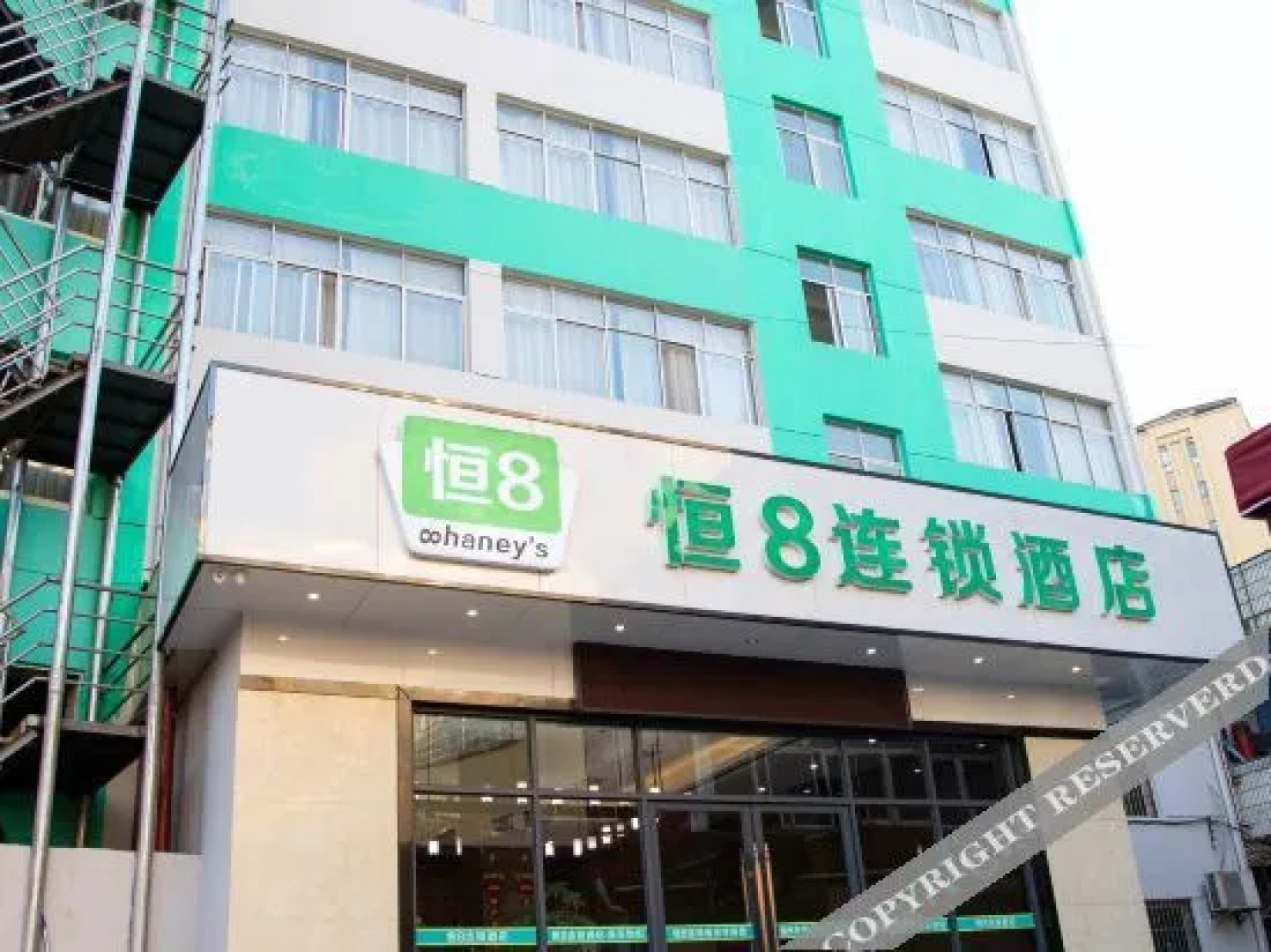 Heng 8 Chain Hotel (Yudu RT-Mart Store)