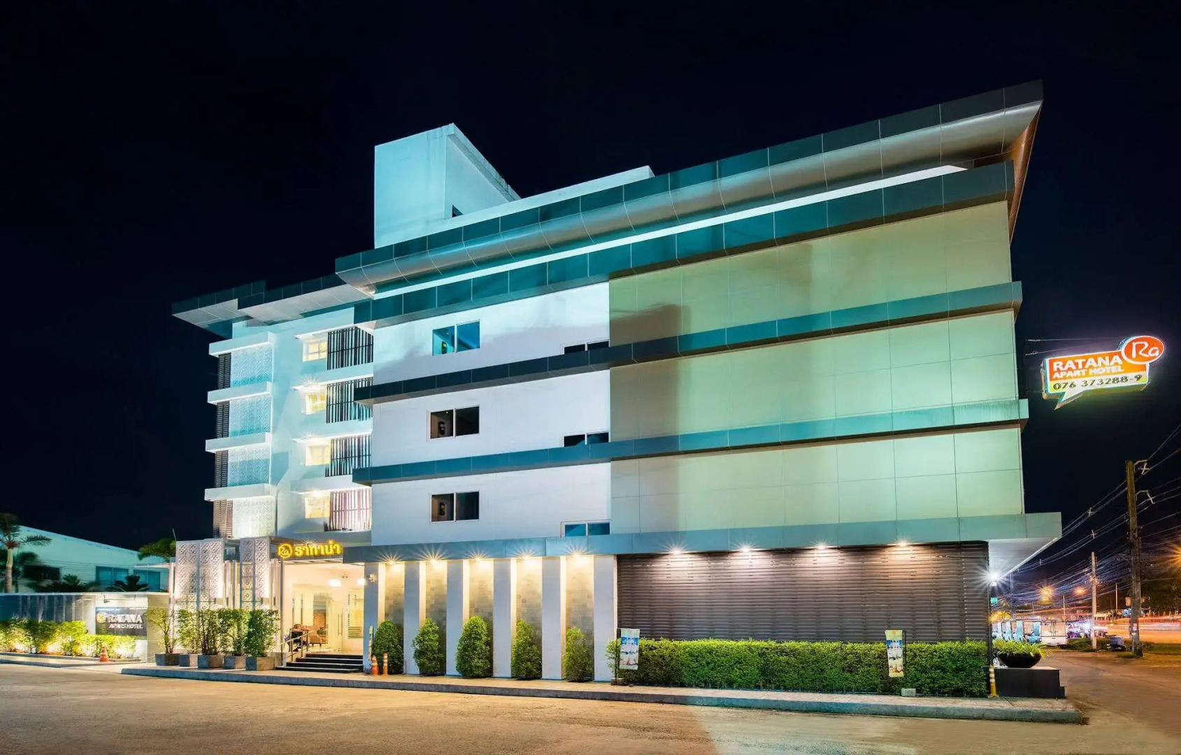 Ratana Apart-Hotel at Rassada