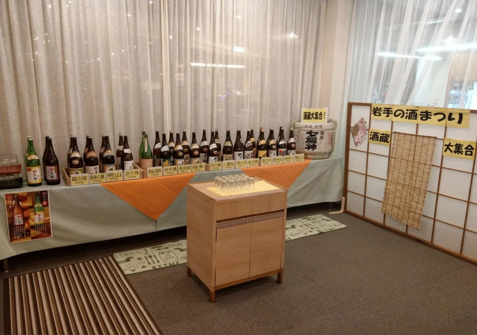 Hachimantai Rising Sun Hotel