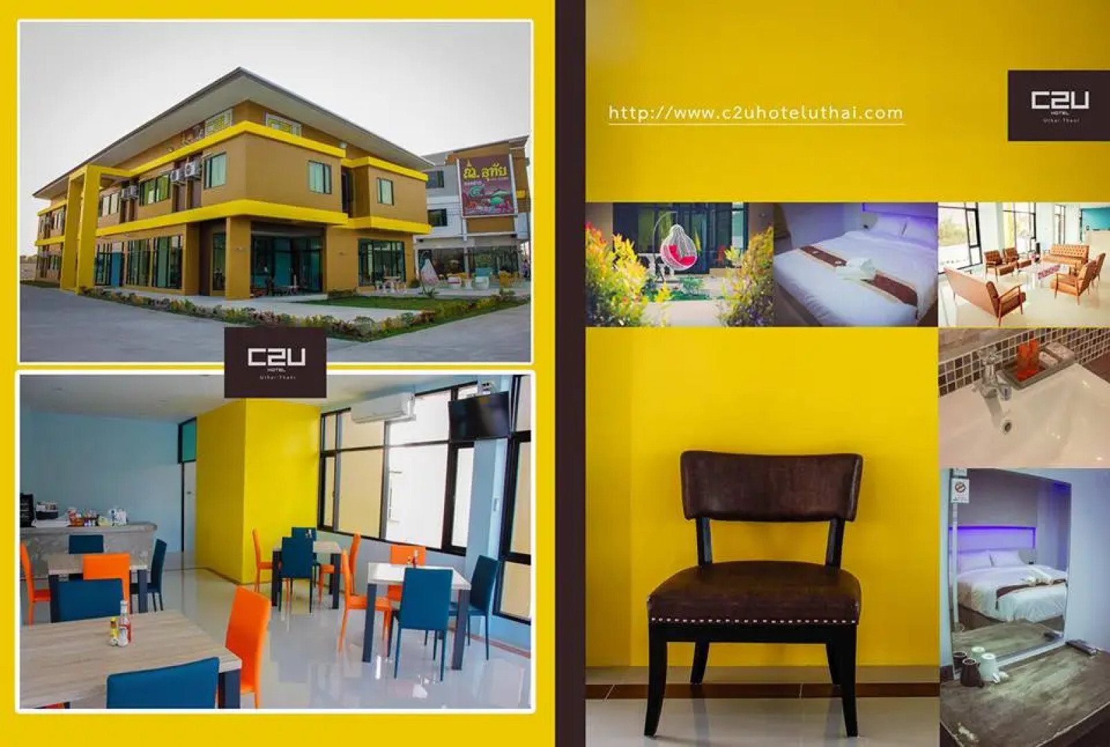 C2U Hotel Uthai Thani - Adults Only