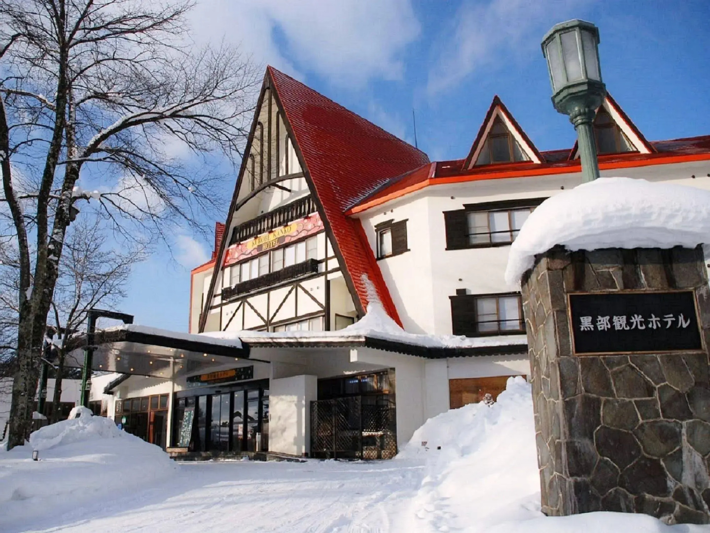 Kurobe Kanko Hotel