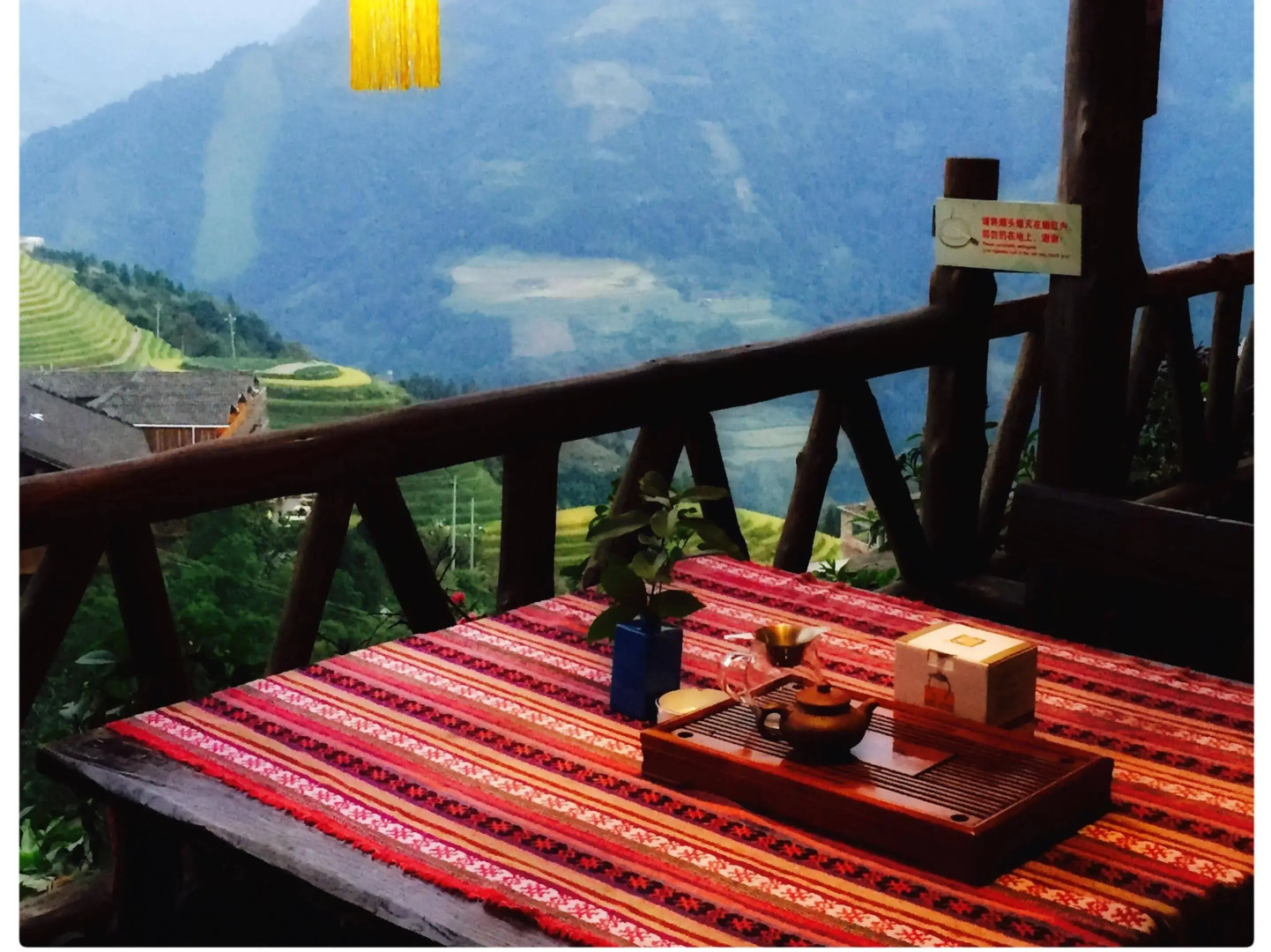 Longji Star Wish Resort