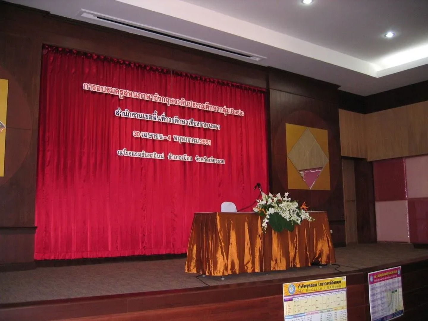 Tanya Inn Chiangrai