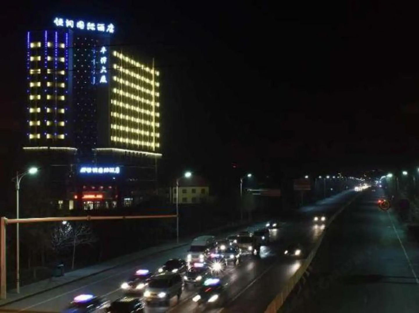 Hengrun International Hotel